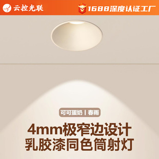 ȫ���V�Oխ߅��Сɽ��Ͳ��Ƕ��ʽ75mm�����L���z��ͬɫ���ѣ���
