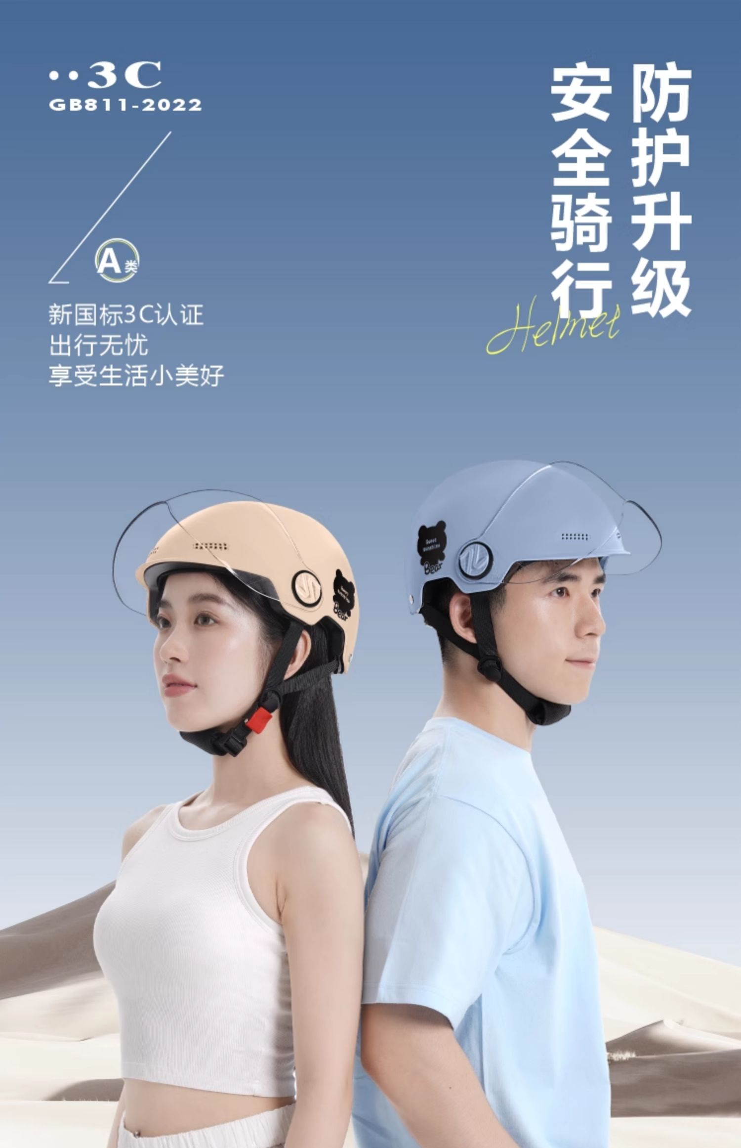 Electric Motorcycle Helmet, Universal for Men and Women, Summer