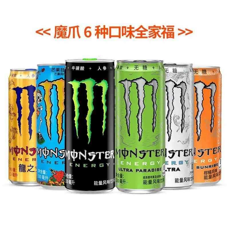 Coca -Cola Magic Claw Dragon Классический вкус Энергетический напиток Витаминный напиток 310мл
