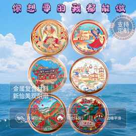 文创金属纪念币定制周年庆典学校企业收藏烤漆金属景区纪念币定做
