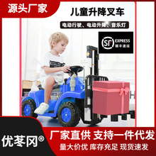 玩具车可坐人工程车儿童电动玩具叉车男孩四轮充电大号新款玩具车