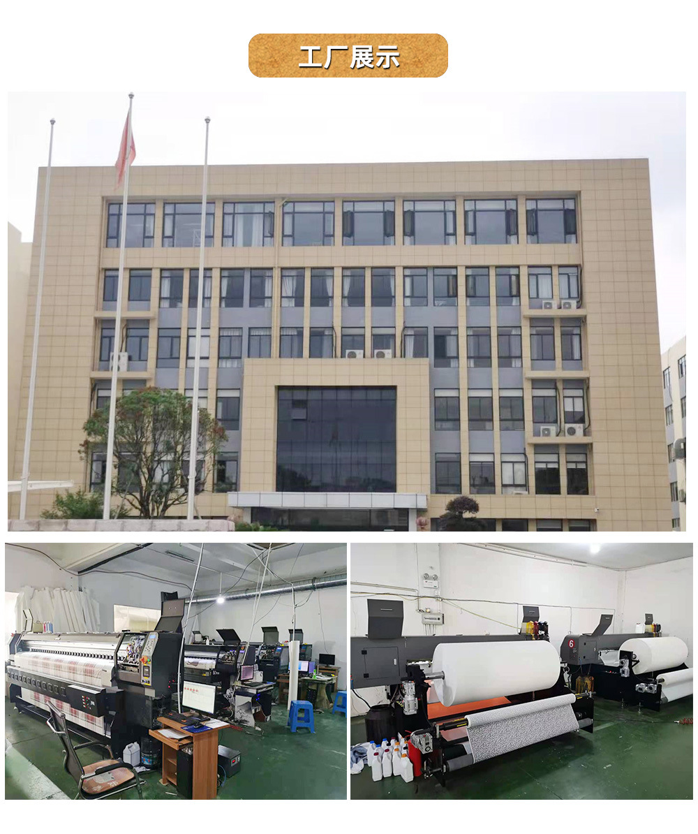 详情展示图工厂2_10