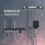 全铜数显恒温洗澡花洒