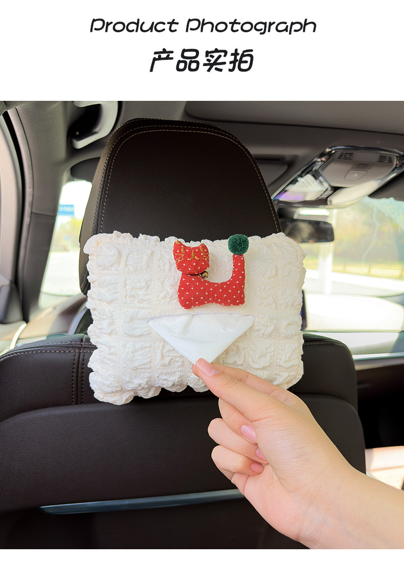 Car-Mounted Tissue Box Hanging Style Creative Cute Bell Cat Simple Armrest Box Car Tissue Box Hanging Bag Decoration for Women