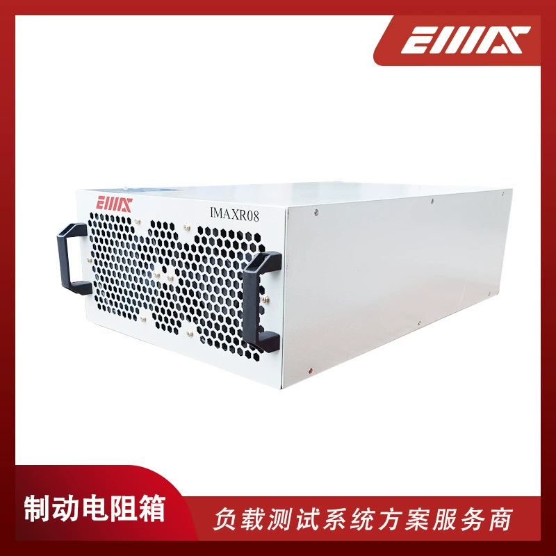 Прямые продажи с фабрики Новое устройство накопления энергии коробка тормозного сопротивления мощный регулируемый резистивный шкаф нагрузки
