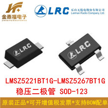 LMSZ5258BT1G M3 ԭ�bLRC��ɽ LMSZ5259BT1G M4 �������O��SOD123