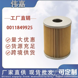 机油滤清器;空气滤清器;空调滤清器