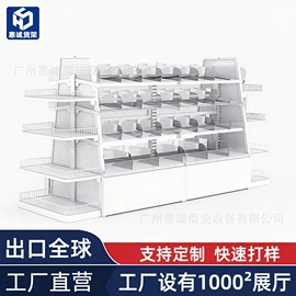 商超货架;展示柜;收银台