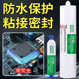 绝缘垫片;特种涂料;复合型胶粘剂