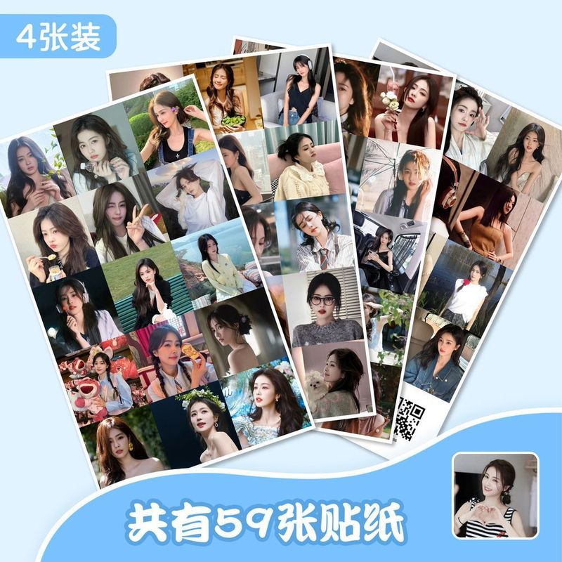 60/100枚お笑い高颜値白梦妍美女写真DIYクリエイティブ携帯ケース封筒水杯白鹿シール|undefined