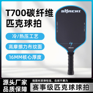 �¿�羳T700̼�w�Sƥ������Pickleball��ቺ��ˇһ�w��ƥ������