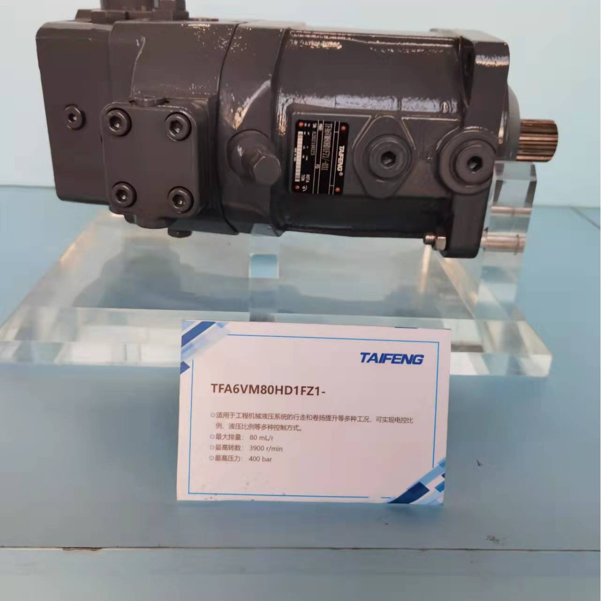 泰丰负载敏感泵TFA11VO75LRDS/11R-NZC12N00恒功率右旋平键轴