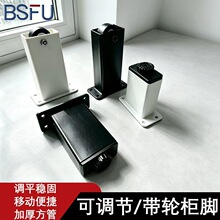 金属可调节带万向轮柜脚可移动伸缩支撑脚沙发脚茶几办公桌家具脚