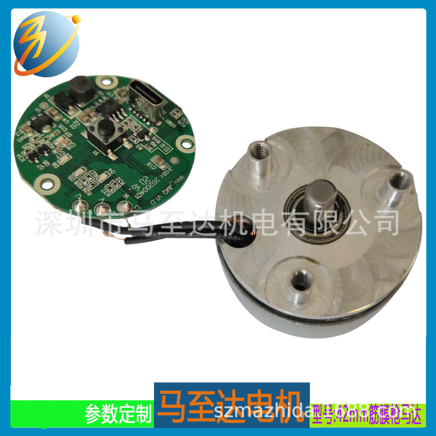 迷你筋膜枪电机 迷你筋膜枪套料 Mini筋膜枪电机 Mini筋膜枪套料