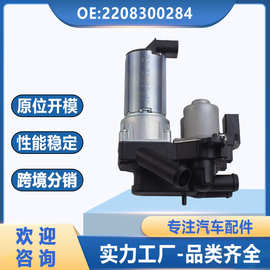 2208300284适用于奔驰 暖风水阀S级W221W220S350LS500LS600L