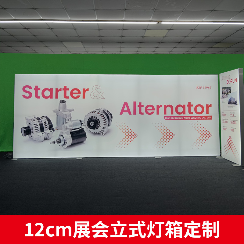 Caja de lámpara de 12cm Shanghai SEG pared de fondo de exposición luminosa portátil de doble cara ubicación de exhibición de luces led transfronterizas