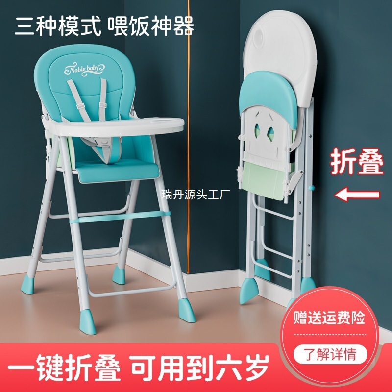 可折叠宝宝餐椅酒店多功能商用吃饭座椅婴儿家用饭店儿童餐桌椅子|undefined