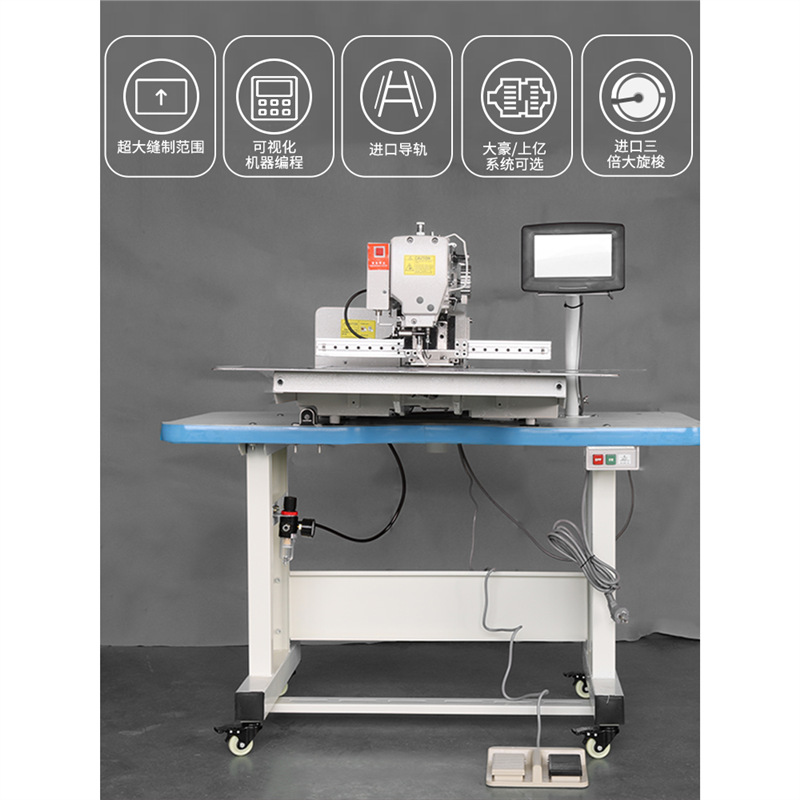 Yin Sheng 3020 máquina automática de patrón de computadora láser bolsa de tejido banda de tejido de zapatos superior máquina de coser