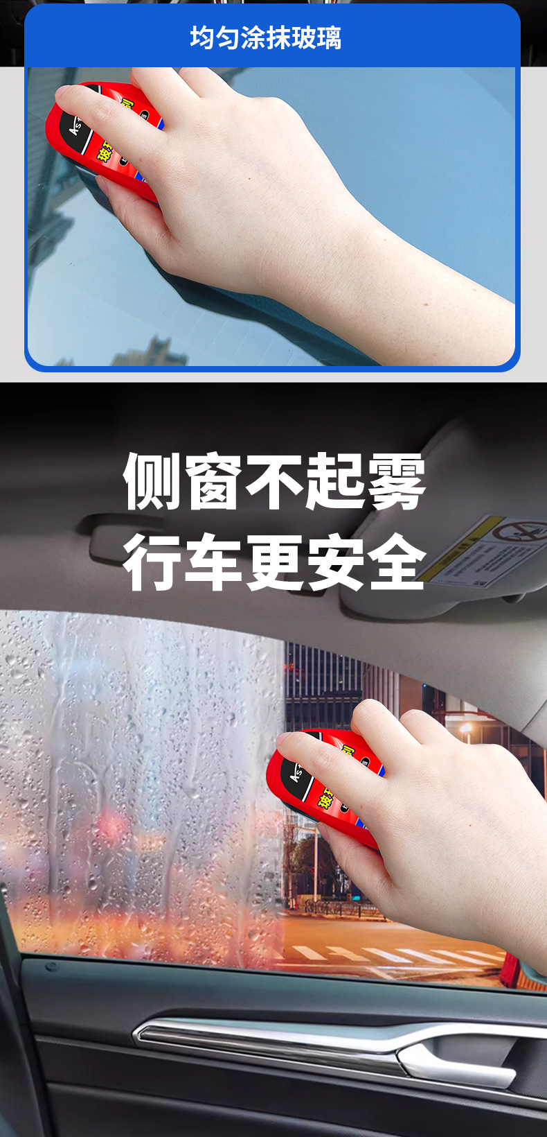 [Source Factory] Car Glass Anti-Fog Agent for Windshield, Rearview Mirror, Window Cleaning, Defogging, Bathroom Mirror