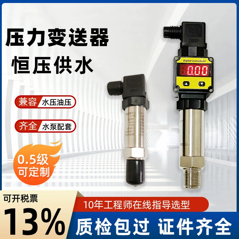 Датчик давления с диффузным кремнием Hessmann, цифровой дисплей, компактный взрывозащищенный датчик давления воды, масла и газа 4 ~ 20 мА