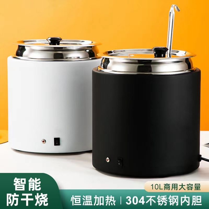 304 barril interior de pintura seca y húmeda de dos usos comerciales de calentamiento de calentamiento eléctrico buffet de sopa barril de perla de calentamiento de calentamiento