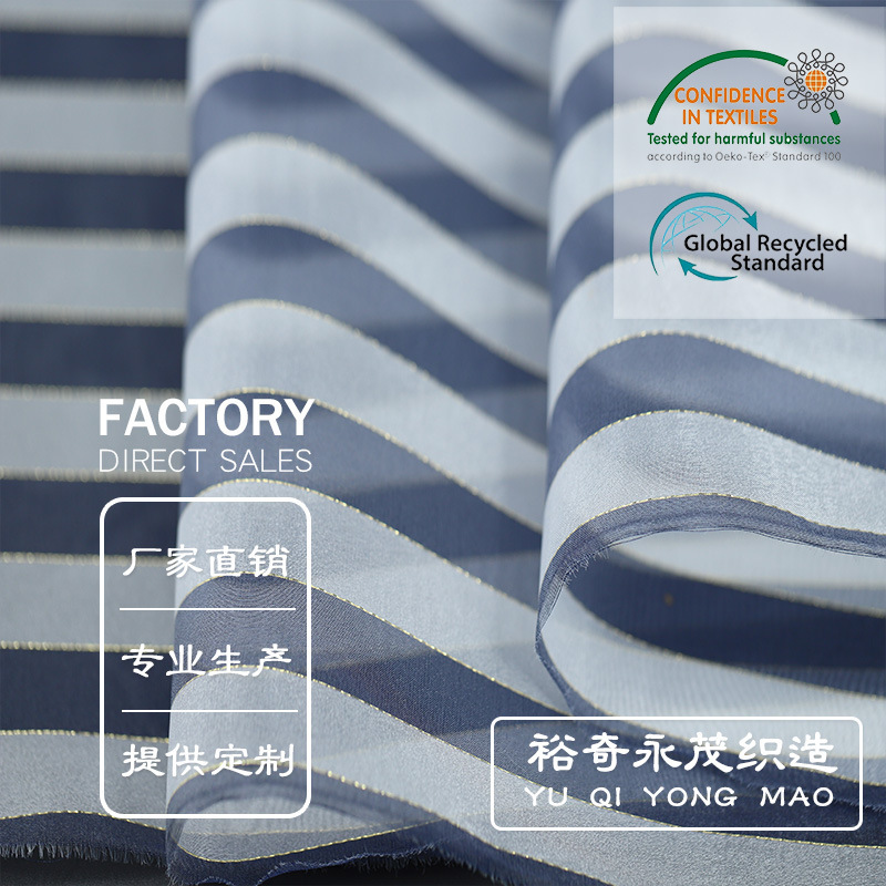 Direct Supply Can Be Customized with Yarn-Dyed Stripess Inlaid with Metal Wire, Monofilament Organza, Gold Cloth Women's Dresses and Children's Skirts
