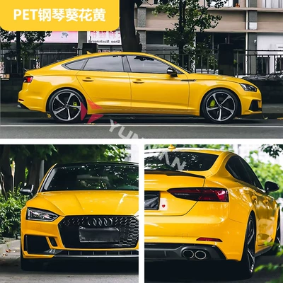 Auto Color Change Film Factory Direct Sales Cross-Border Wholesale Stickers - pet-piano-sunflower-yellow-15216m
