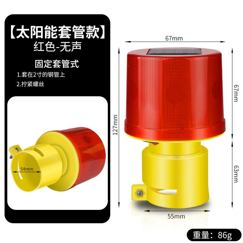 Уличный строительный забор, световой сигнал препятствия, солнечный предупреждающий маяк, подвесной фонарь, дорожный ночной сигнальный свет для безопасности