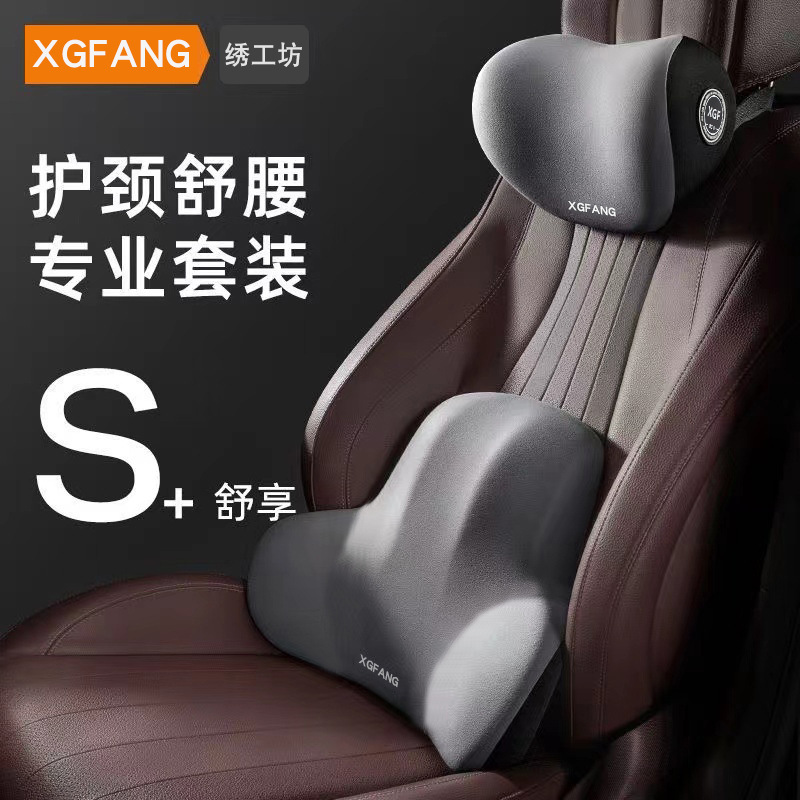 自動車のヘッドレストの腰は肩掛け枕を保護して車用の枕の車の上で高い背もたれの枕の記憶の綿の腰の背もたれのクッションの家庭用の代行をプラスします。|undefined