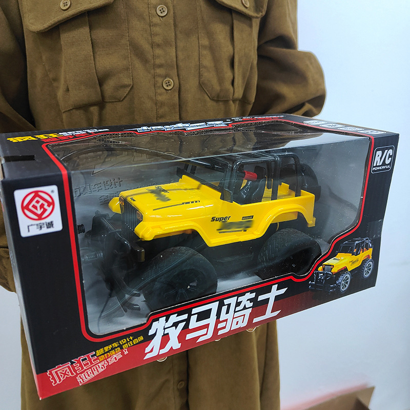 윈도우 박스 [노란색] 원격 제어 오프로드 차량 + 조명(배터리 지참)