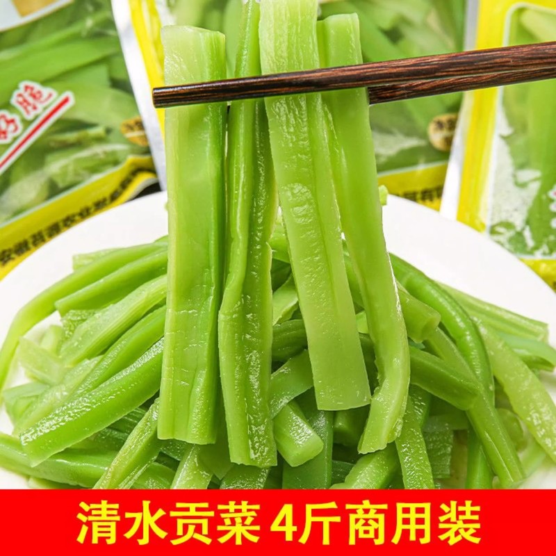 凉拌菜多个品种清水黄花菜蕨菜笋丝藕片火锅麻辣烫凉拌食材商用1|undefined