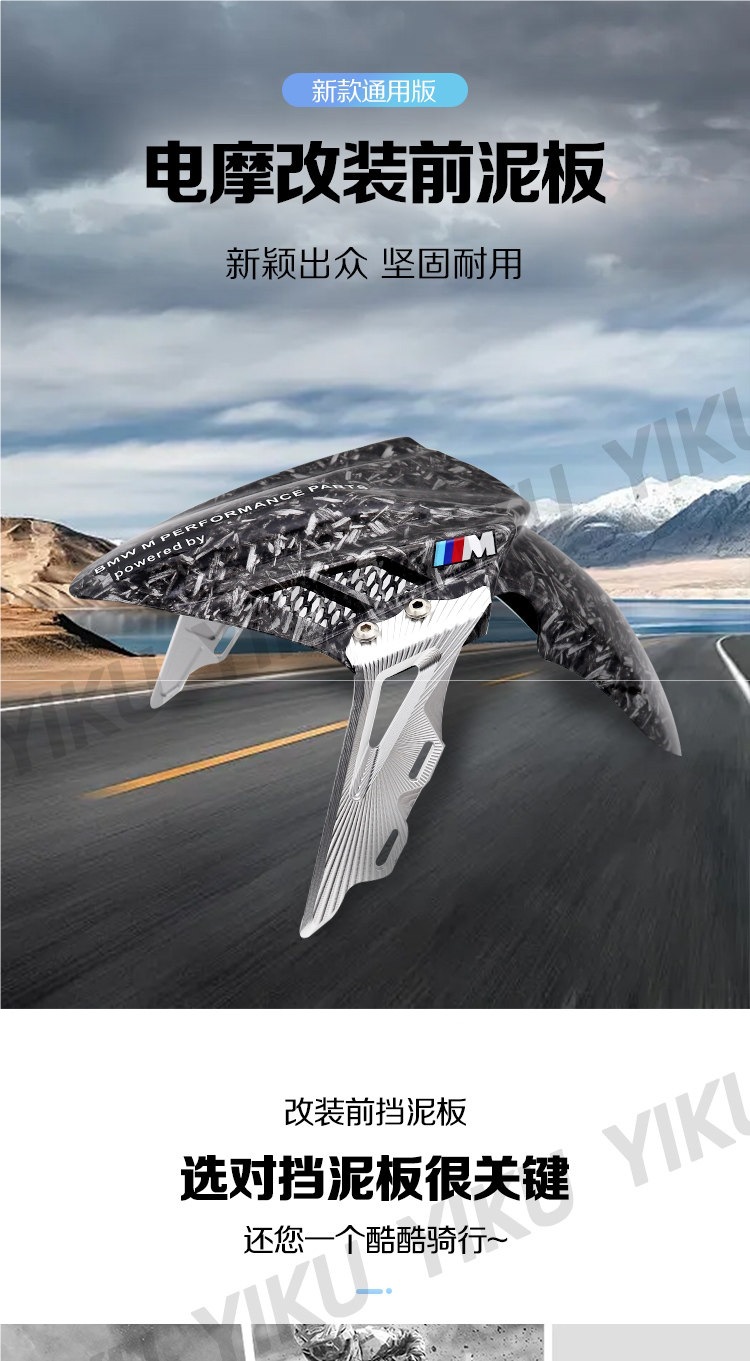 Aluminum Alloy Bracket for Front Fender Suitable for Niu Ninebot Jinxuan Electric Scooter Motorcycle Modification