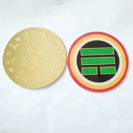 徽章;金属工艺品;其他民间工艺