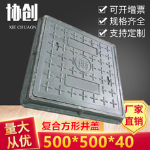 �ӹ����Ƙ�֬�ͺϾ��w�G�����p�ͷ��Ιz�龮���е�����·��ꎾ��w