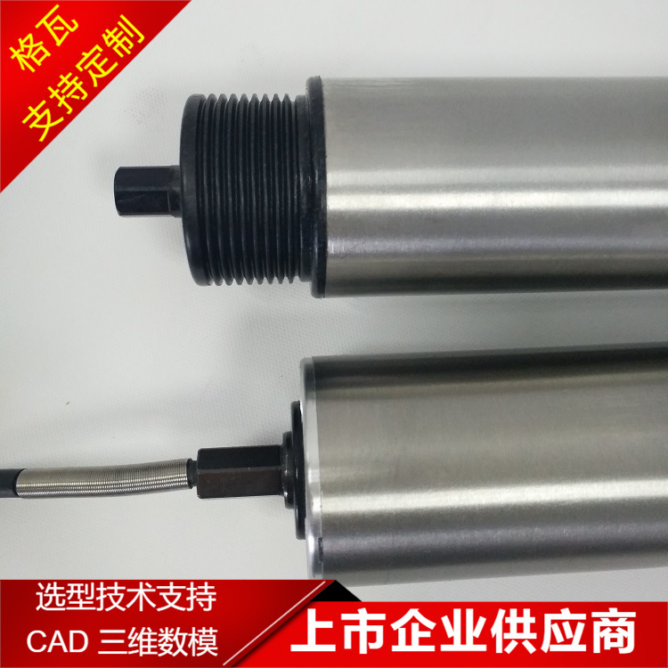 Gatt Dual Motor Roller Barrel Multi-bed Wheeled Metronome Roller Channel Conveyor One-to-two Control Driver Card Electric Roller Gatt Dual Motor Roller Barrel Multi-bed Wheeled Metronome Roller Channel Conveyor One-to-two Control Driver Card Electric Roller