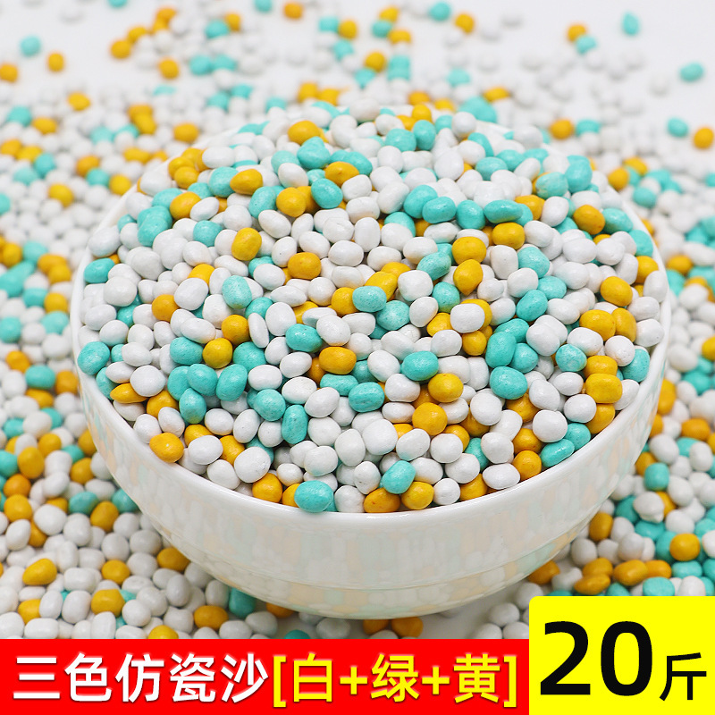 子供用砂のおもちゃビーチおもちゃセット屋内カッシアベビー掘削セラミック砂プール模造磁器砂|undefined