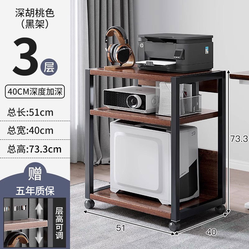 [40cm 깊이로 업그레이드 - 3겹] 다크월넛 + 블랙 프레임