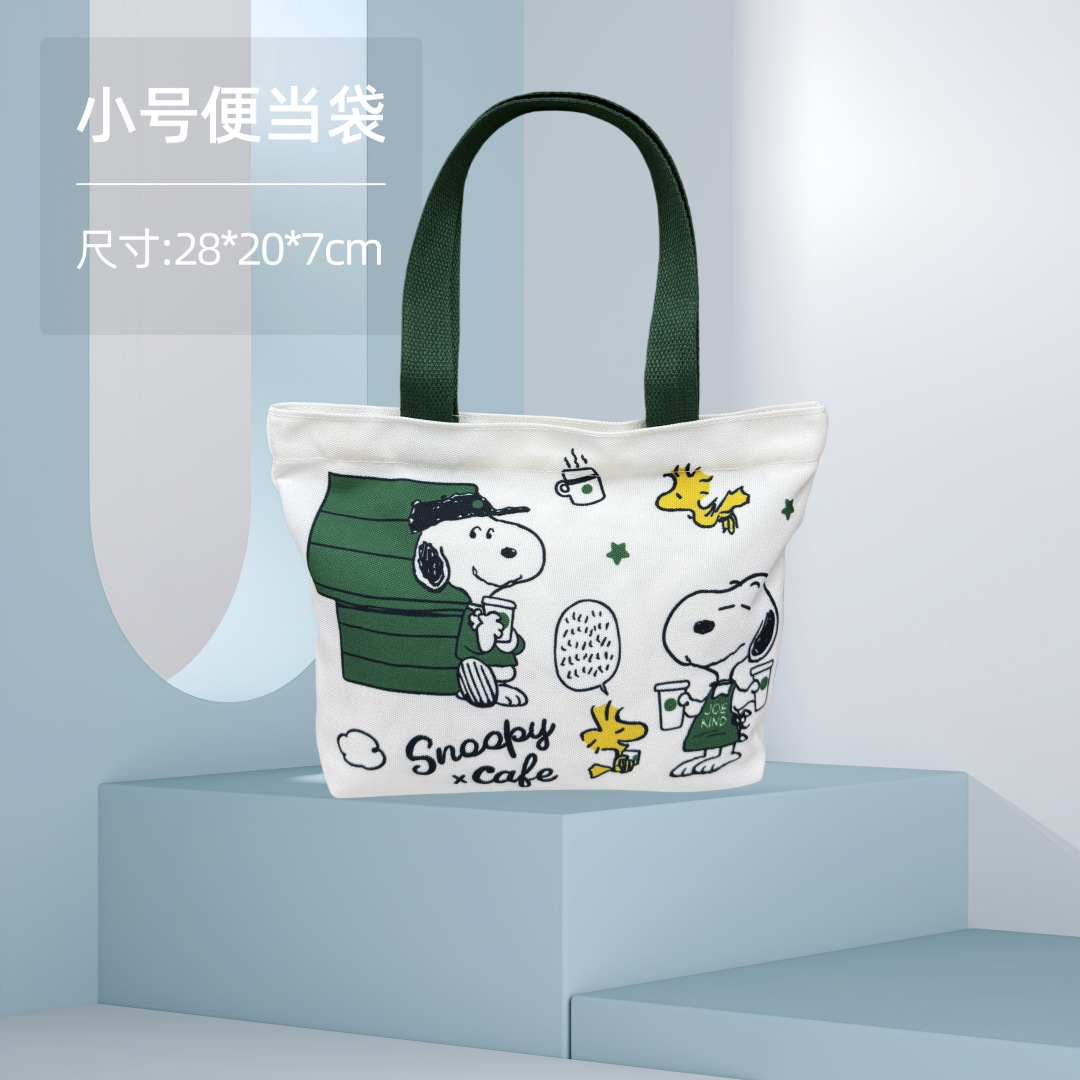 Snoopy 2; Bolsa bento pequeña 28*20*7cm