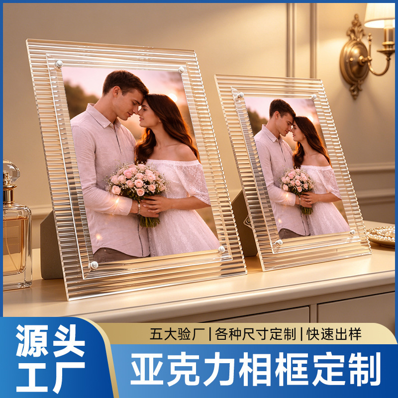 Acrylic photo frame stand 6inch 7inch A4 certificate frame striped acrylic stand acrylic transparent display frame Acrylic photo frame stand 6inch 7inch A4 certificate frame striped acrylic stand acrylic transparent display frame