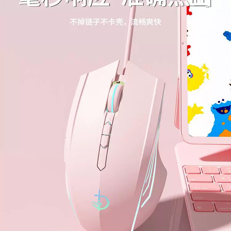 Игровая бесшумная мышь, ноутбук для мужчин и женщин