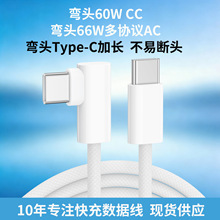 ���^90��Type-c������48������PD 60W C-Cͨ�ó�늾��Α� ������