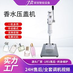 手動デスクトップガラスボトルプラスチックスプレーヘッドバヨネット香水シール機ハンドプレス小型プレスミッドセット香水キャッピングマシン