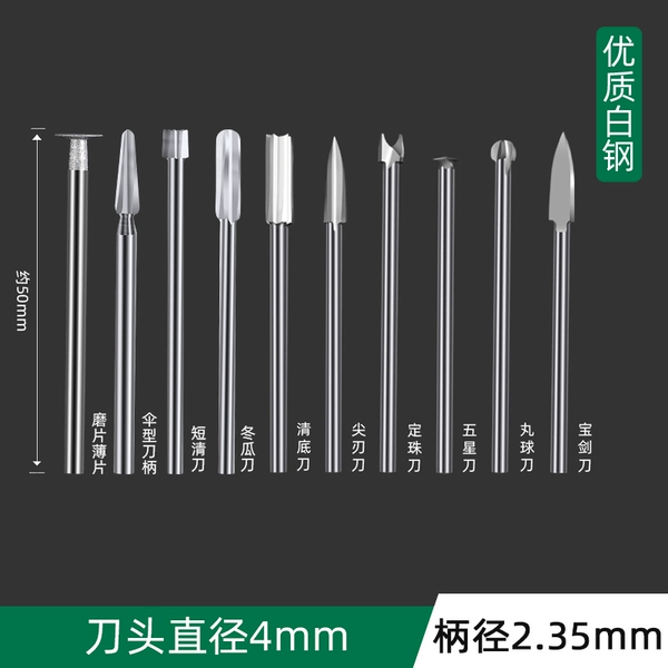 ＜＜1 piece for each of 10 knife types, handle 2.35*blade 4mm＞＞