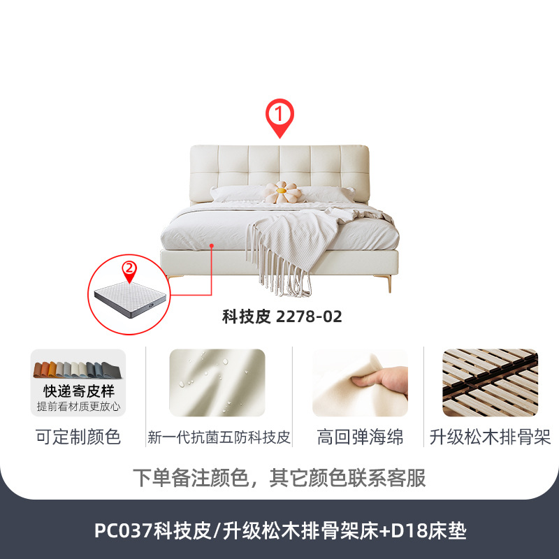 Технологическая кожаная кровать D18 матрас/модернизированный сосновый скелет