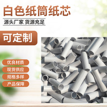 �S�����lС���ܰ�ɫ��Ͳ��о�� ��ɫС��Ͳ15MM �p�x������