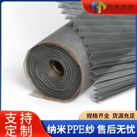 窗纱;订制窗纱;纱窗纱门型材