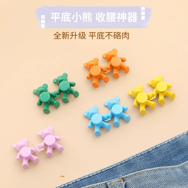 Новый плоский нижний медведь с талией пряжка с талией