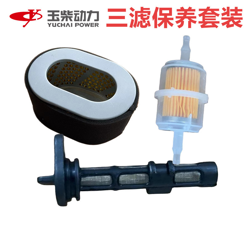 Yuchai ウェディングポンプハンドプッシュ 3inch ダブルホイール農業用高揚程ポンプディーゼルスポットポンプ|undefined