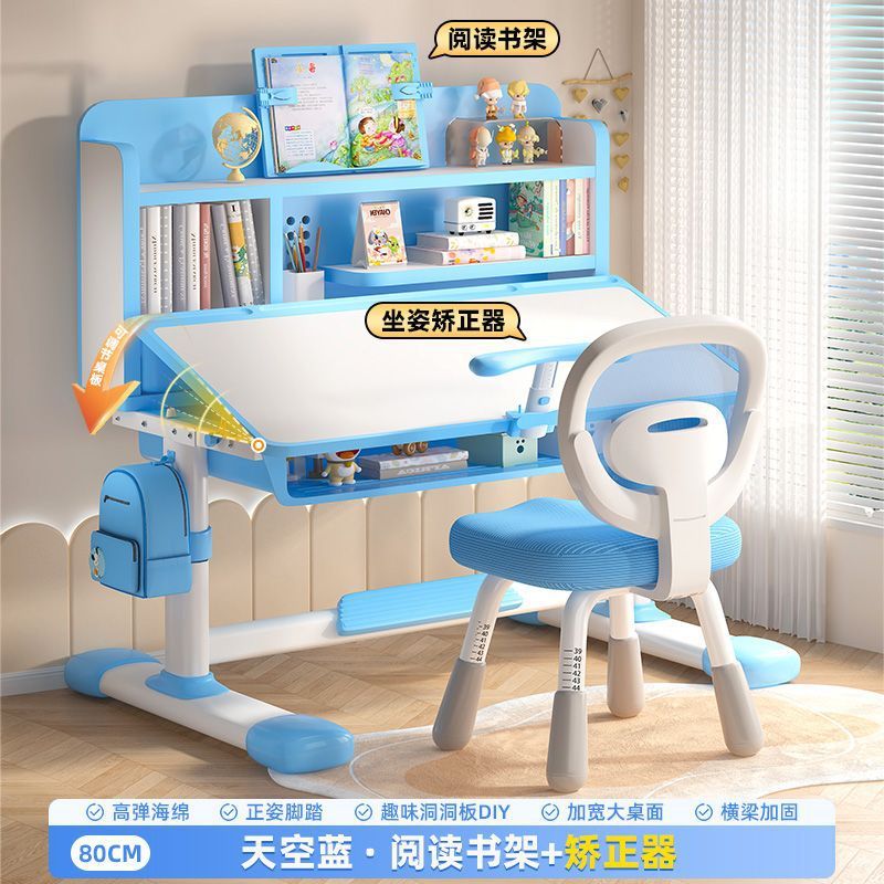 机の上を傾けることができます。|undefined
