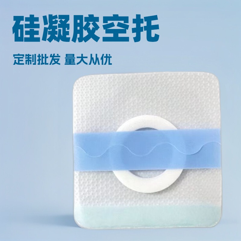 Silicone Gel Navel Patch Acupoint Patch for Infants and Young Children, Hypoallergenic Pu Film Sanfu Sanjiu Plaster Patch, Customized Health Care Patch